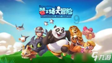 失忆症：黑暗后裔