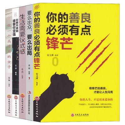 罗马2：全面战争