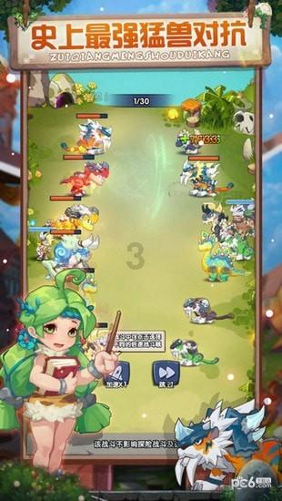 虫虫助手下载