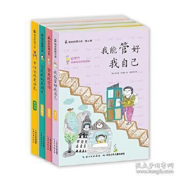 犀牛森林大逃生