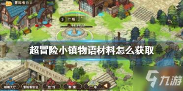 经济全球化与地区收入差距扩大的本质区别？