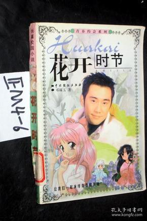 皇冠地下城选关版