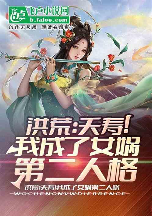 闺蜜的时尚对决
