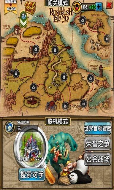 第三代轻型智能无人船“海豚3号”投入使用