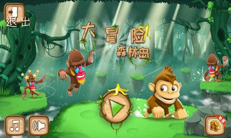救援可怜的穴居人