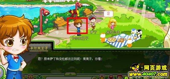 沪江开心词场