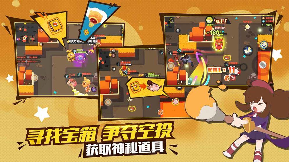 美图秀秀下载2023最新版