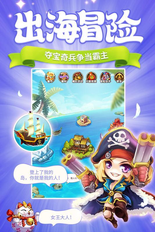 樱花麻将连连看