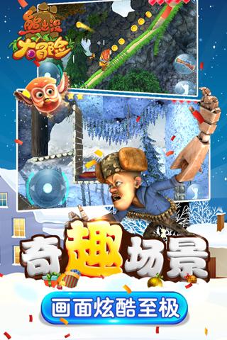 索菲亚清洁公园
