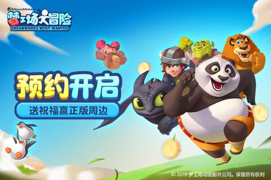 黑龙江广播电视台《新闻夜航》报道珍宝岛药业志愿服务行动