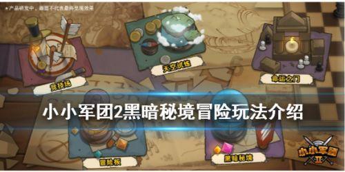逃出海洋城堡