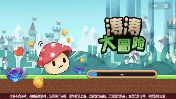 悟空疾驰