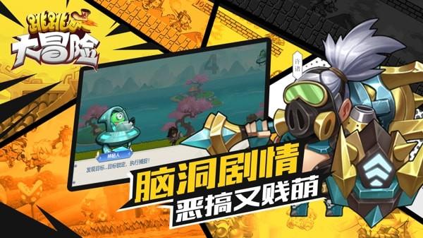 你能接受男朋友送你高仿吗？游戏画面
