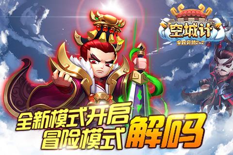 拥堵的停车场