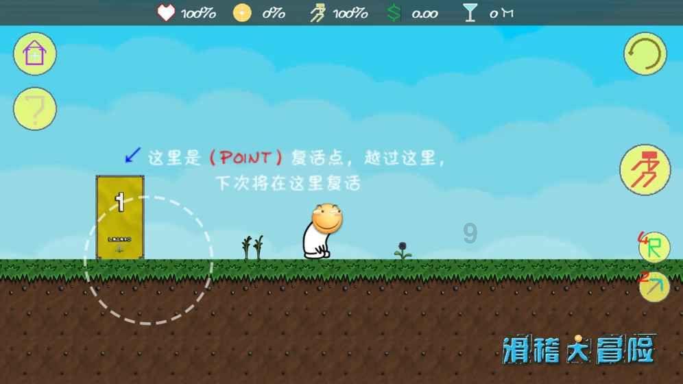 嘉日单词