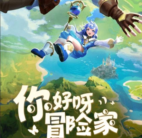 时尚博主