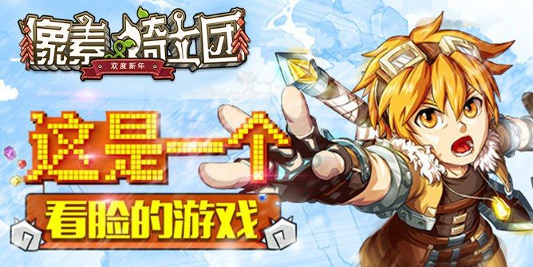 梦幻西游电脑版