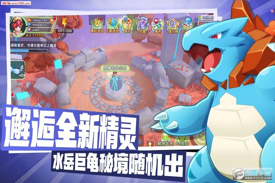 森迪穿越魔法学院