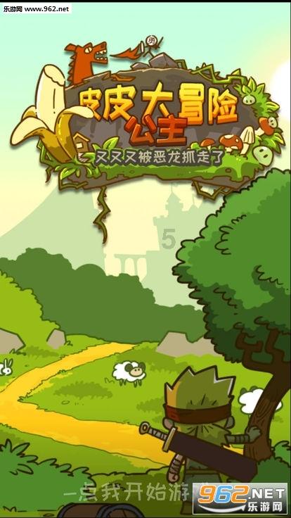 虫虫助手下载