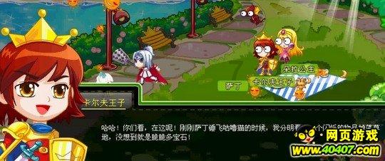 万亿魔坏神