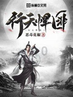 区委组织部召开2024年工作务虚会
