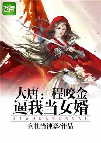 层层恐惧