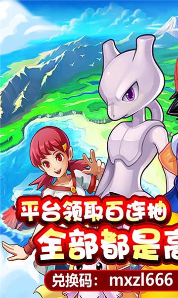 决战！平安京