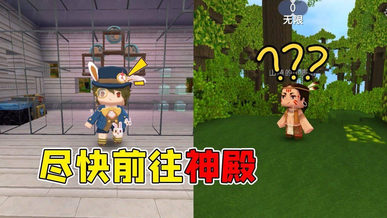 谁是公主