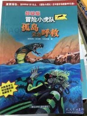 大学室友哪些行为让你受不了？