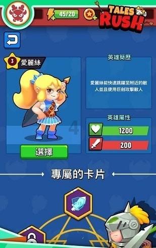 午夜的猎人