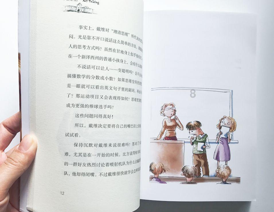 个人简历模板 个人简历怎么写？游戏画面
