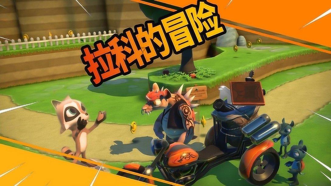 拯救小学生