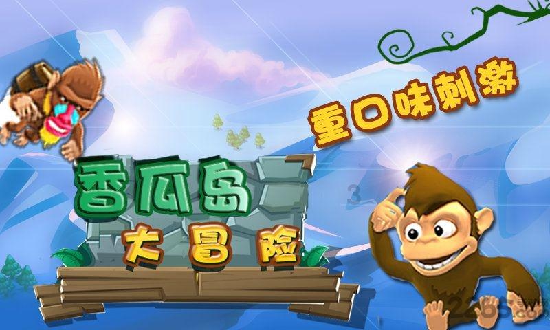 装甲坦克大战