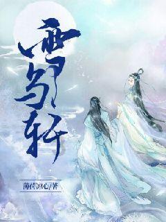 首府卫健人才共话高质量发展