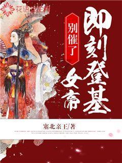 格局法和调候，如何融会贯通，深层次了解八字格局（2）游戏画面
