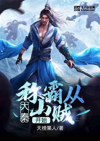 救援外星小怪