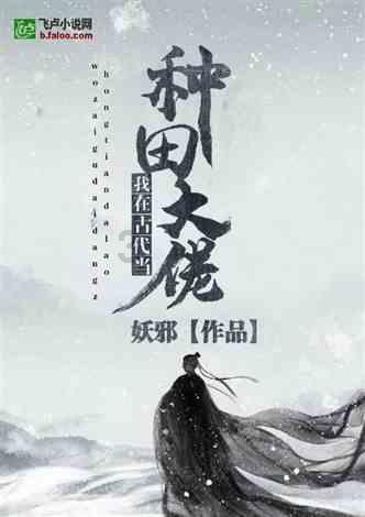 仙剑奇侠传
