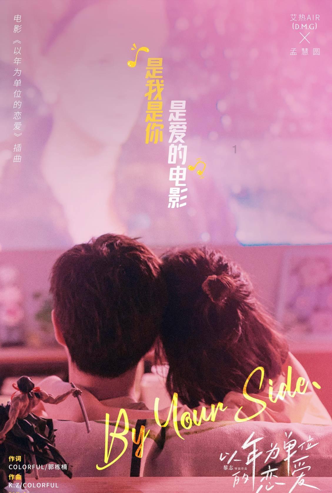 侠客风云传