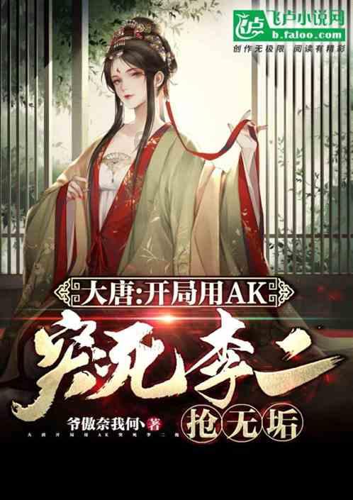 冰晶对对碰