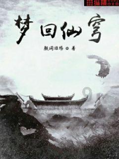 快刺水果