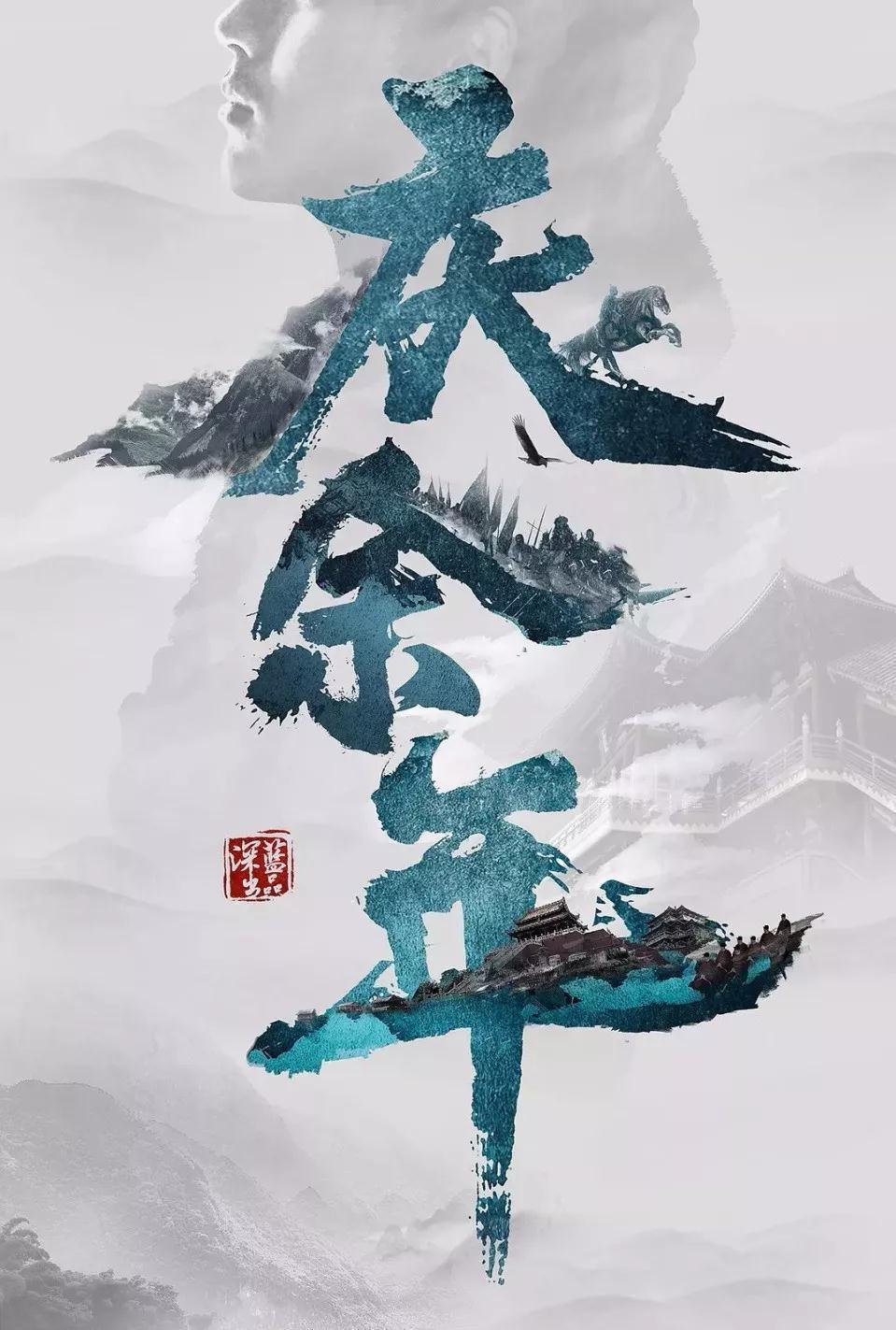 绝对完美