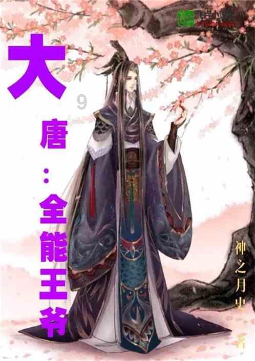 我的老师是偶像