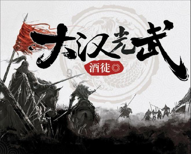 逍遥觅仙