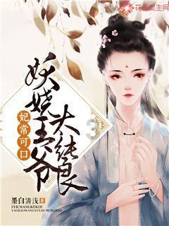 Tfboys点球大战