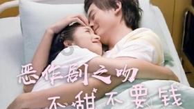 召唤神龙万宁版祖龙