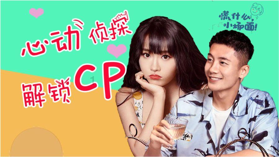 奢华豪宅找不同