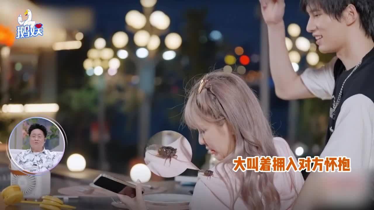 嘉日单词