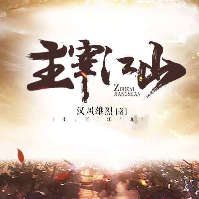 “才聚鸢都—博士潍坊行”青年学者泰山国际论坛 暨潍坊学院第七届“鸢都行”博士论坛举行