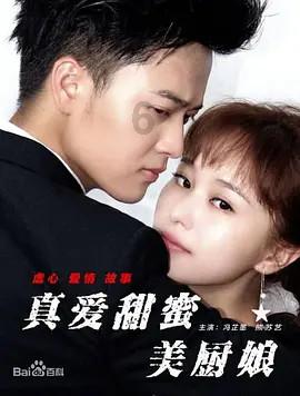 公路坦克战