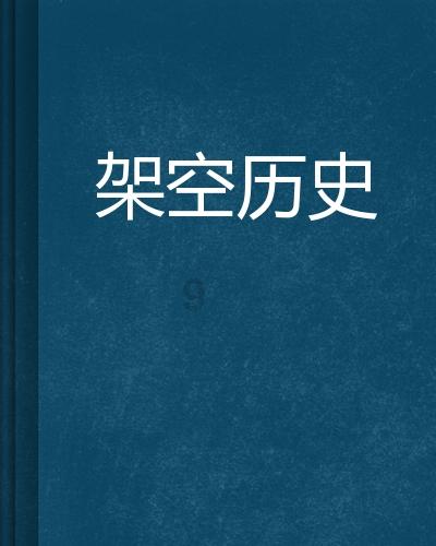 召唤神龙万宁版祖龙